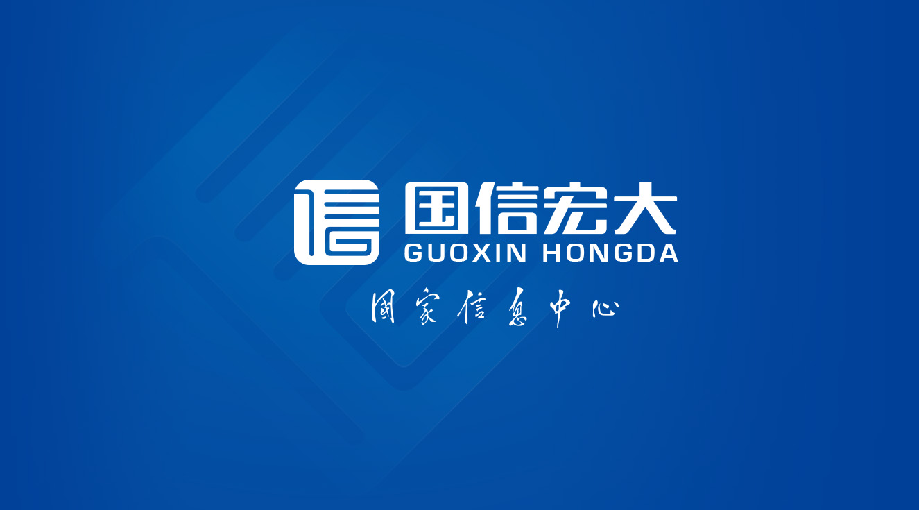 國信宏大企業標志 國信宏大企業標志