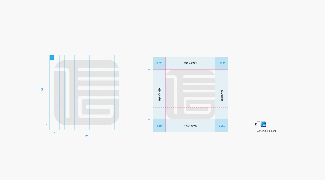北京國信宏大標志圖形規范 北京國信宏大標志圖形規范