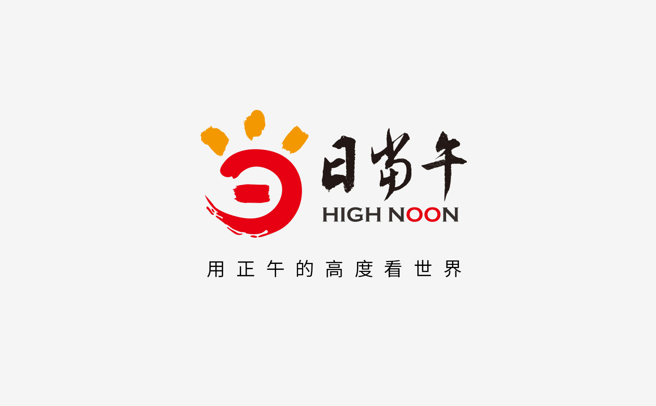 日當午文化傳媒標志設計 日當午文化傳媒標志設計