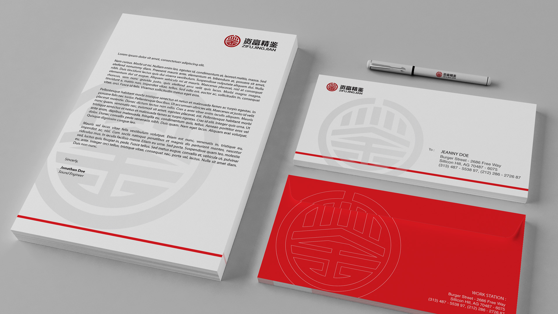 金融行業標志設計