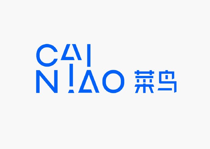 菜鳥全新推出的標(biāo)志設(shè)計很有特色