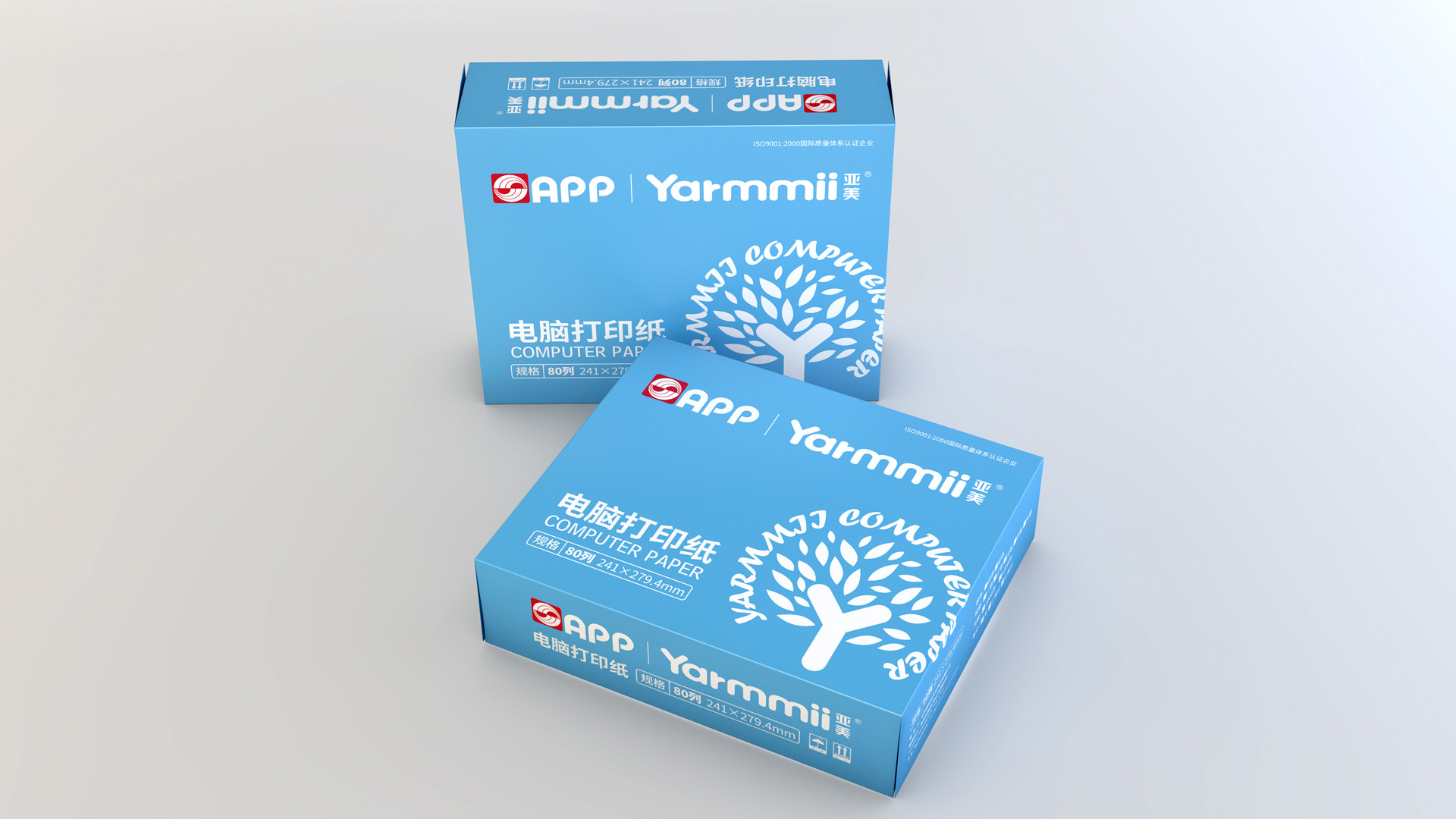 電腦打印紙包裝設計
